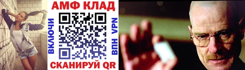 АМФ Premium  OMG зеркало  Бабушкин 