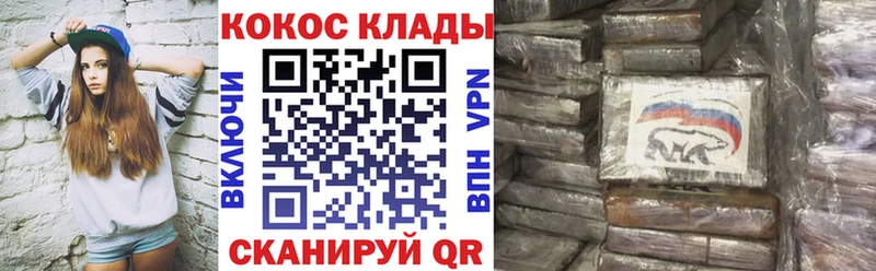 мега как зайти  Бабушкин  Кокаин Перу 