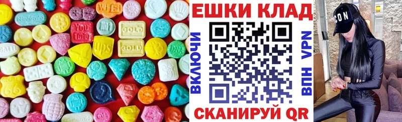магазин  наркотиков  Бабушкин  KRAKEN ONION  ЭКСТАЗИ 280 MDMA 