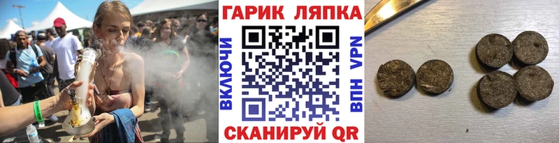 продажа наркотиков  Бабушкин  ГАШИШ индика сатива 