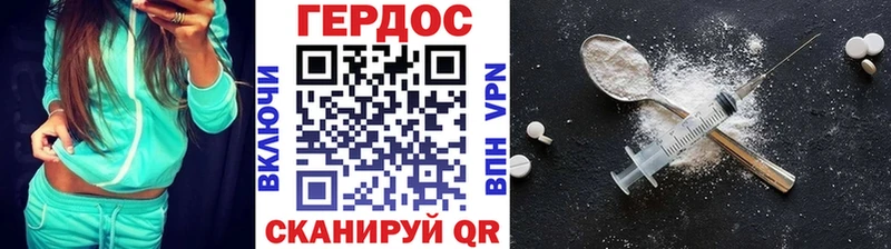 ГЕРОИН гречка  Бабушкин 