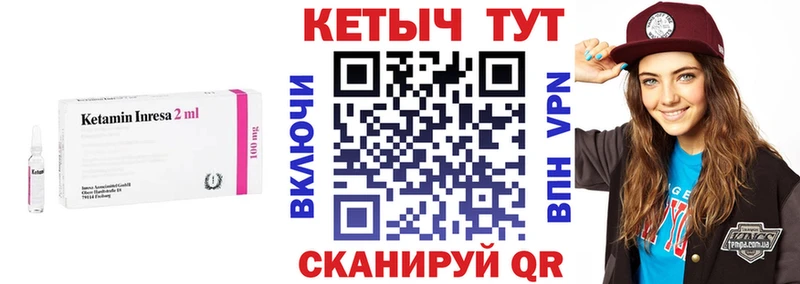 КЕТАМИН ketamine  мориарти как зайти  Бабушкин  купить наркотики сайты 