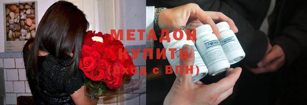 амф Новокубанск