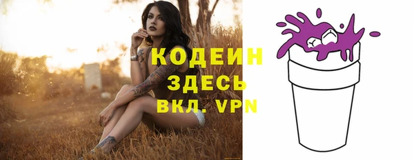 наркотики Няндома