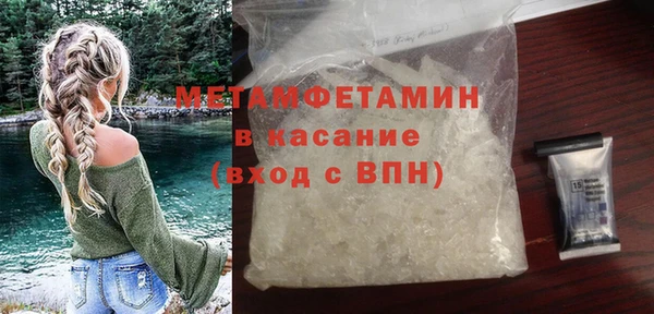 наркотики Няндома