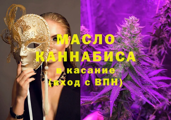 наркотики Няндома