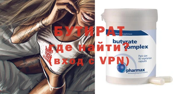 кокаин VHQ Нягань