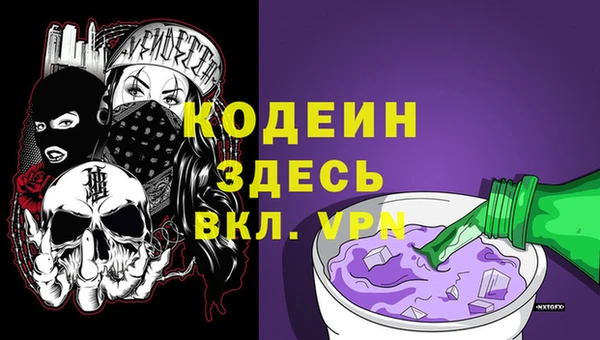 наркотики Няндома