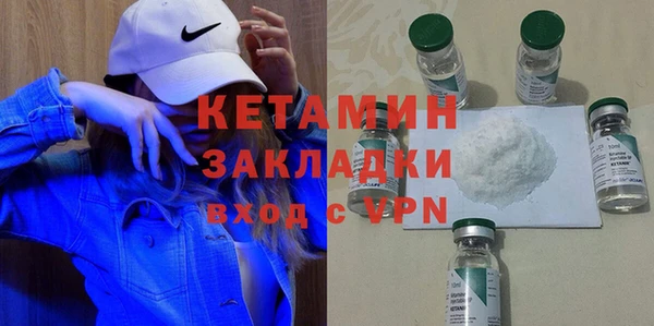 кокаин VHQ Нягань