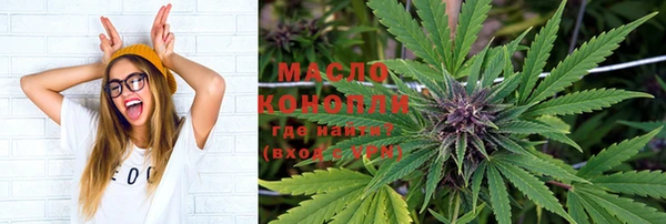 МДМА Новозыбков
