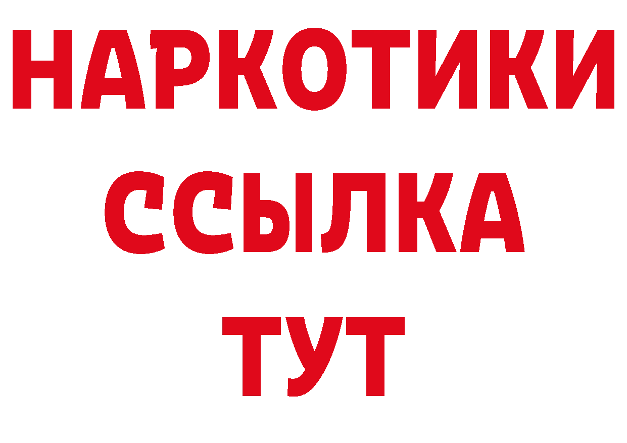 Бутират вода как зайти мориарти ОМГ ОМГ Бабушкин