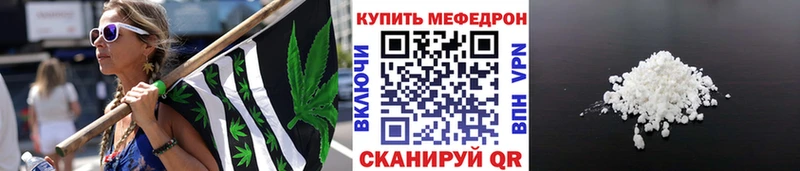Меф 4 MMC  Бабушкин 