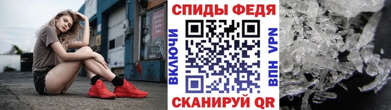 МЕТАМФЕТАМИН мет Бабушкин