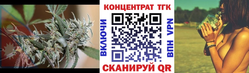 Дистиллят ТГК THC oil  сколько стоит  Бабушкин 