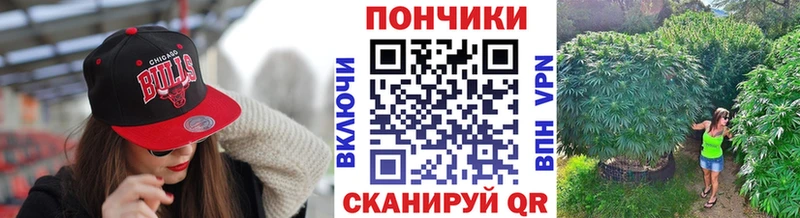 Марихуана Bruce Banner  Бабушкин 
